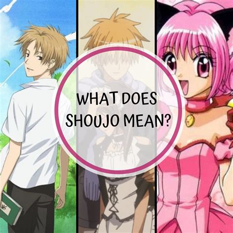 shoujo|shoujo meaning japanese.